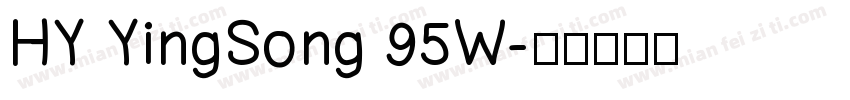 HY YingSong 95W字体转换